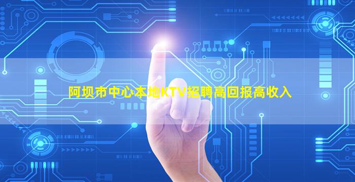 四平夜场招聘